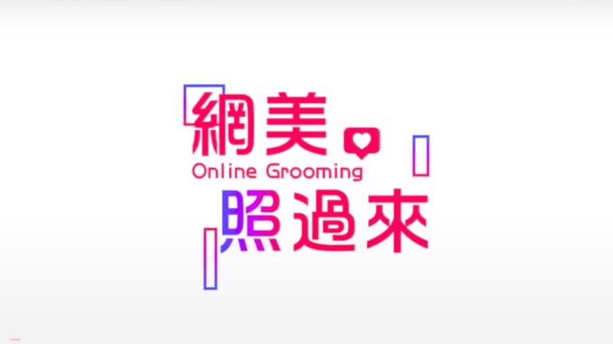 螢幕快照 2021-02-08 19.21.34