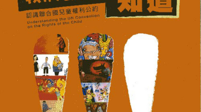 我們都應該知道