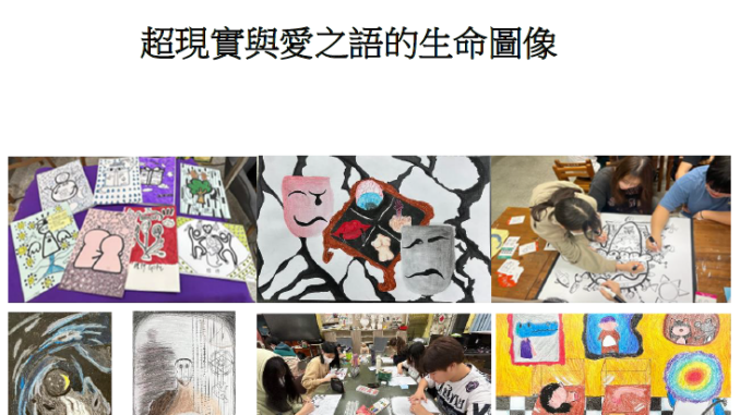 畫中有話畫裡有愛