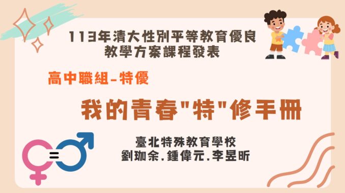 螢幕擷取畫面 2025-04-23 020815