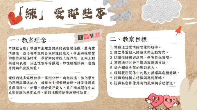 螢幕擷取畫面 2025-04-23 064956