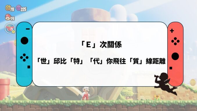 螢幕擷取畫面 2025-04-23 082334