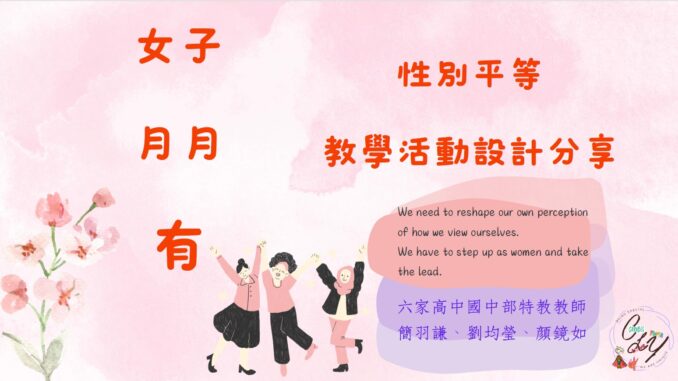 螢幕擷取畫面 2025-04-23 123430