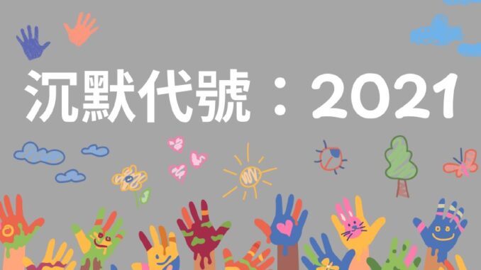 螢幕擷取畫面 2025-04-24 015632