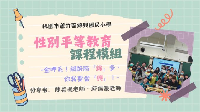 螢幕擷取畫面 2025-04-24 021929